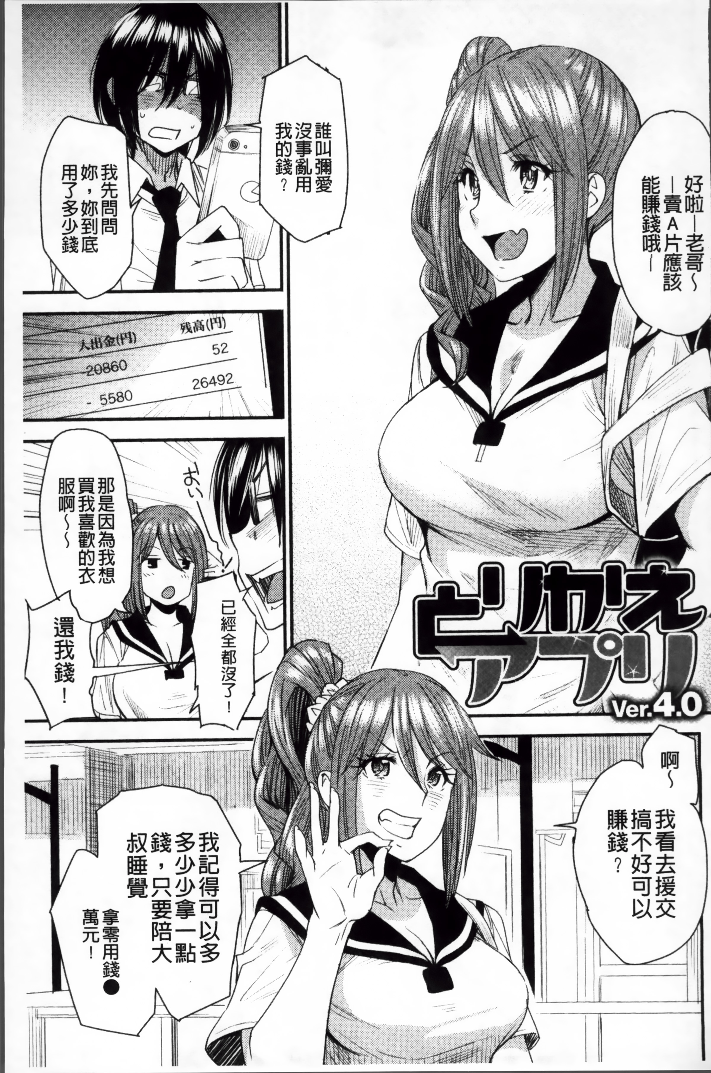 ReplaceH_062
